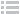 Horizontal